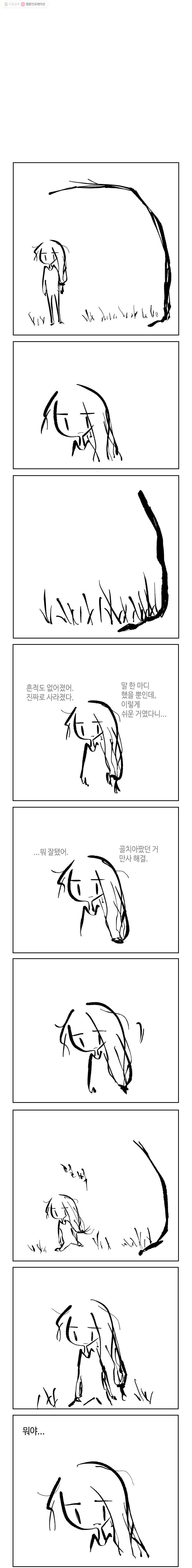 1616119474145.jpg