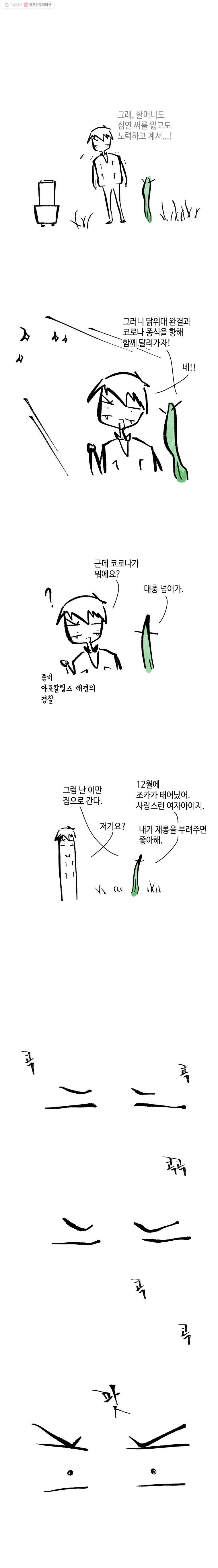 1616119500425.jpg