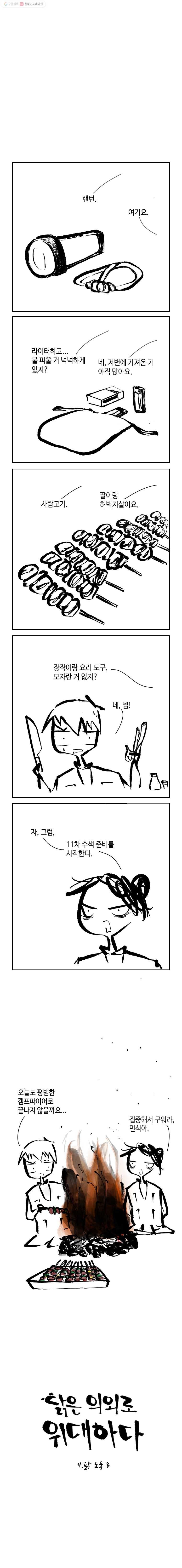 16161195193307.jpg