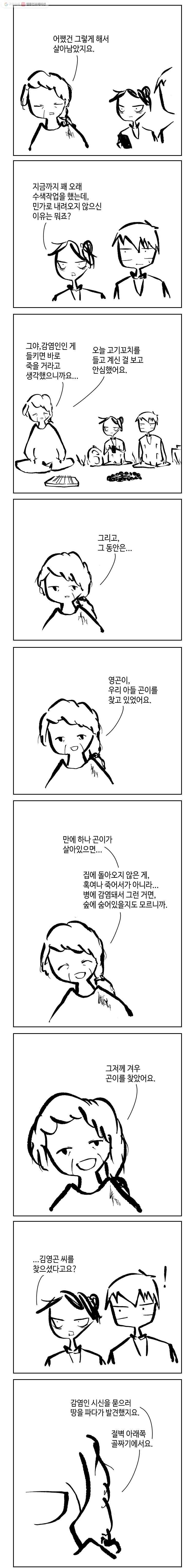 1616119550473.jpg