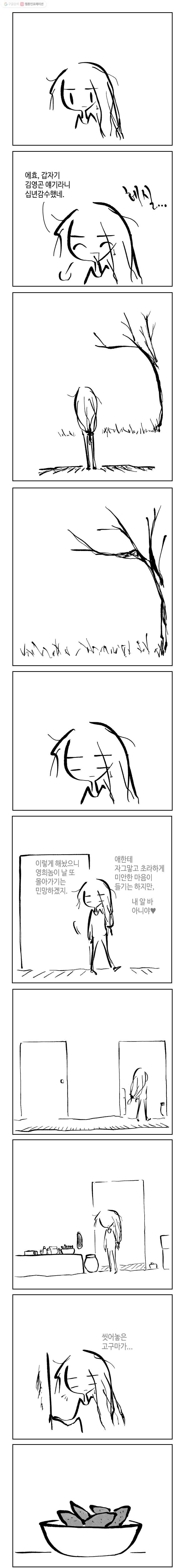1616119558494.jpg