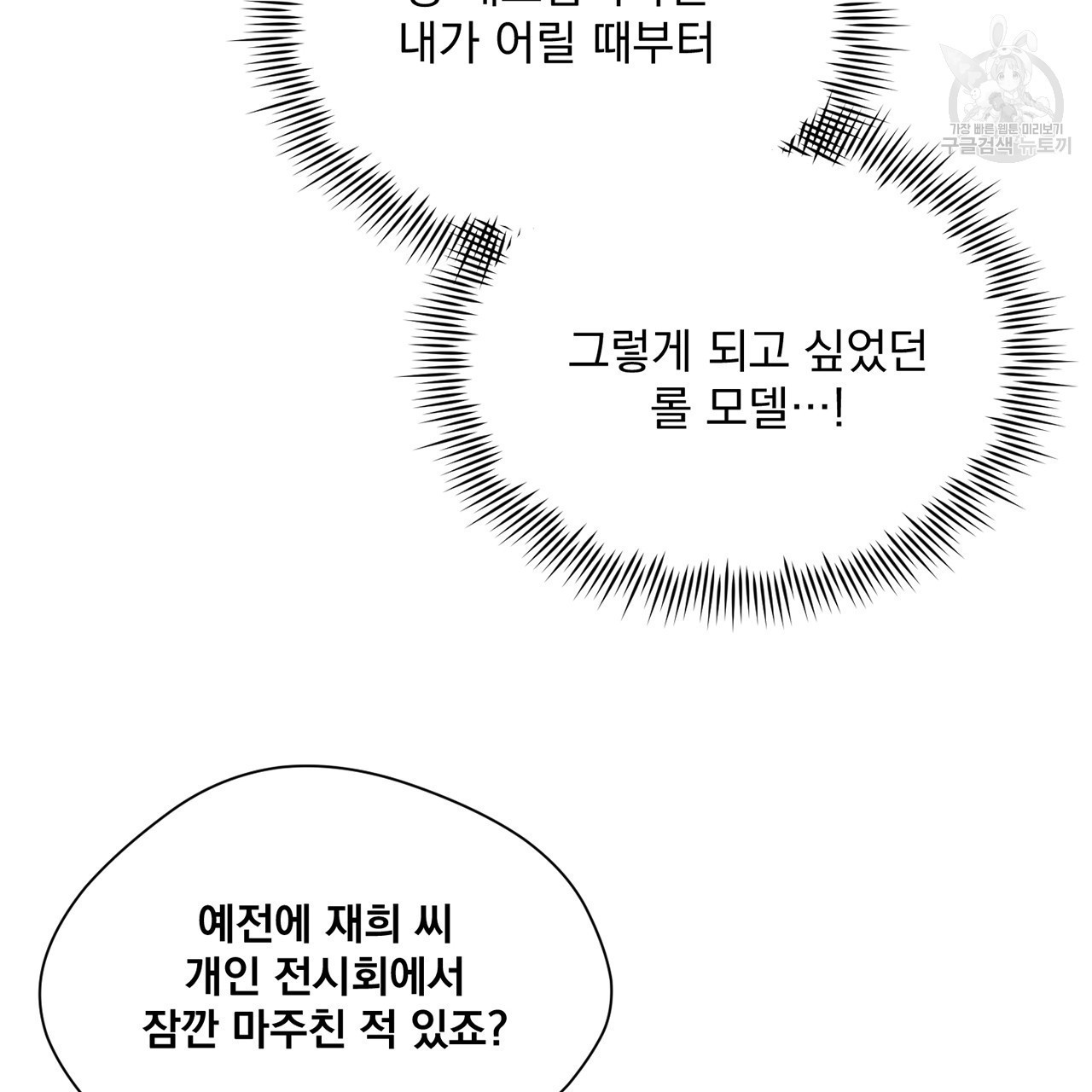 1616132054908.jpg