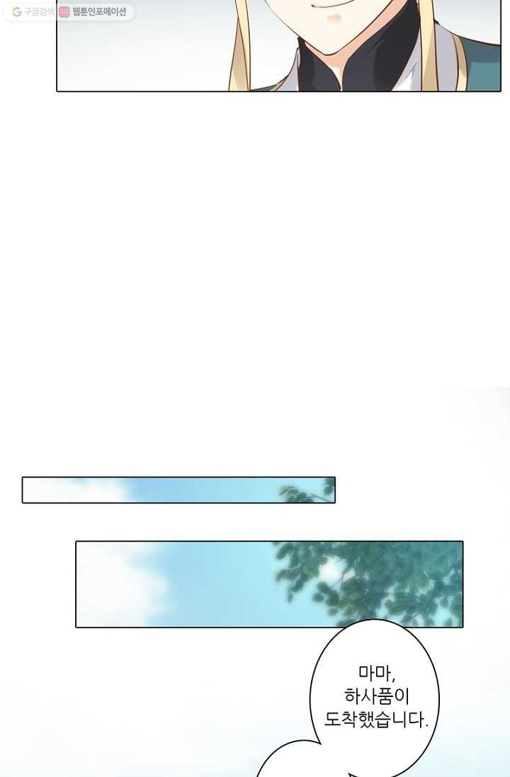 1616206982181.jpg
