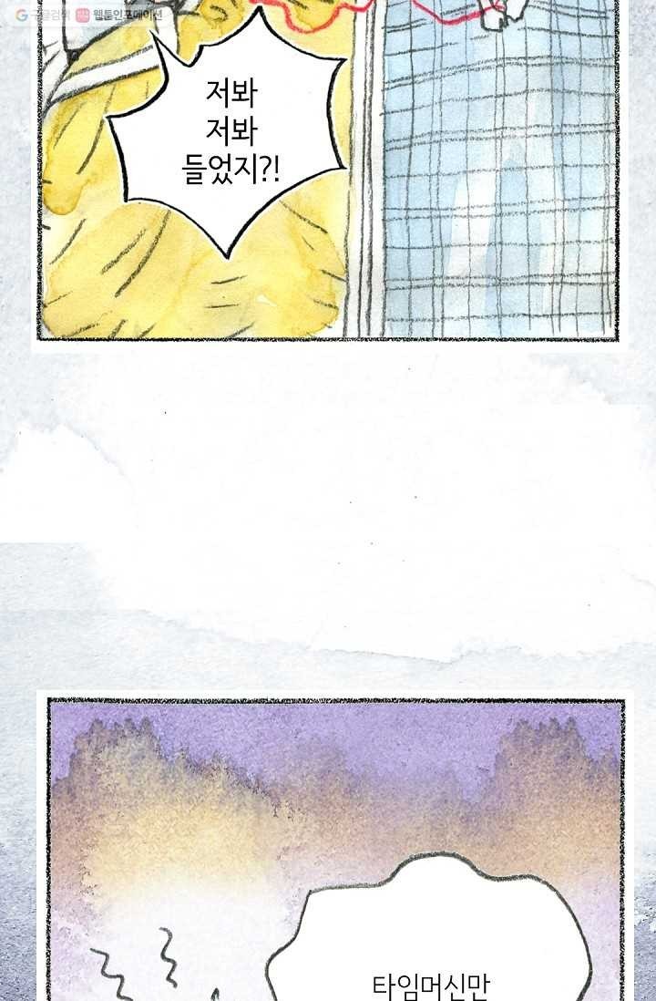1616218423612.jpg