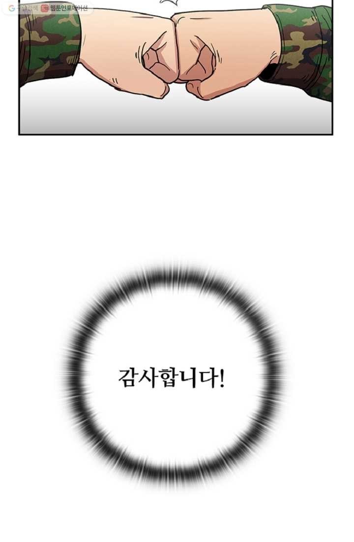 1616299753977.jpeg