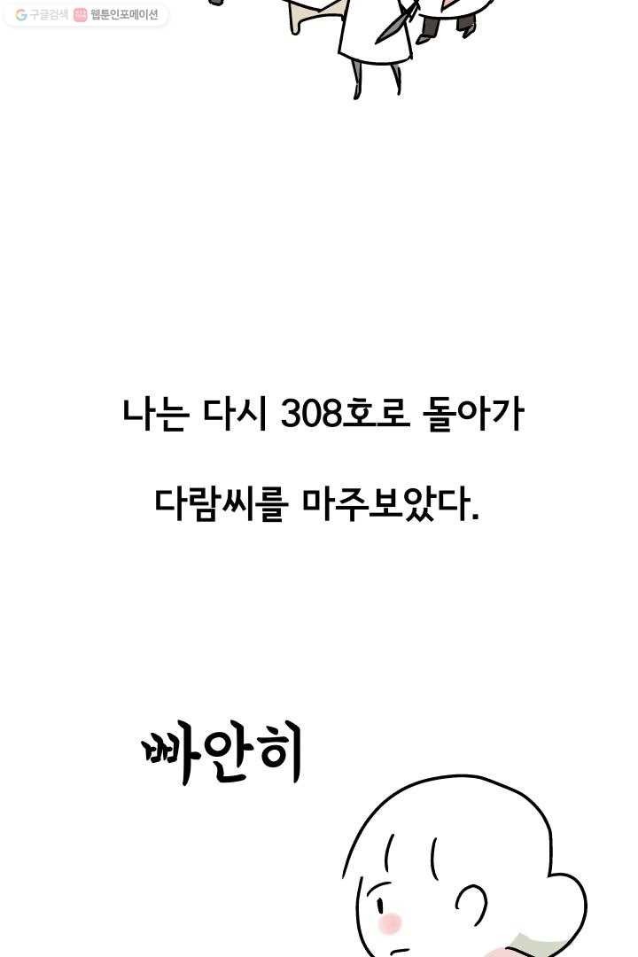 1616466171387.jpg