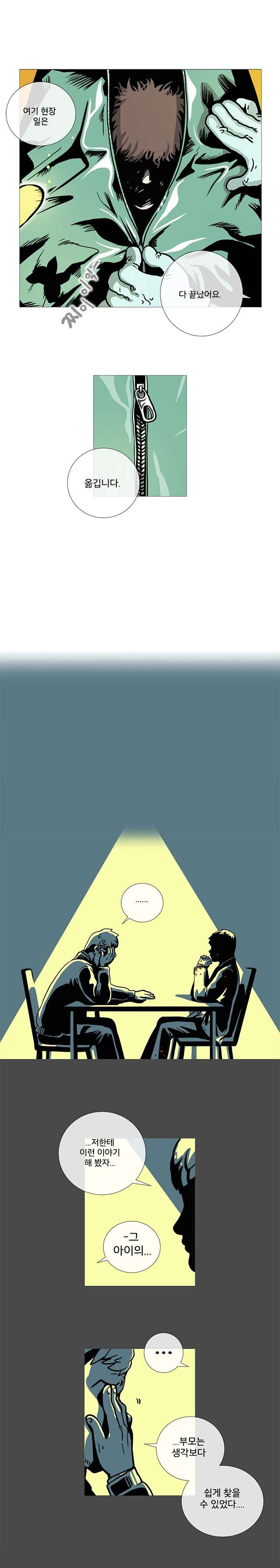 1616590745105.jpg