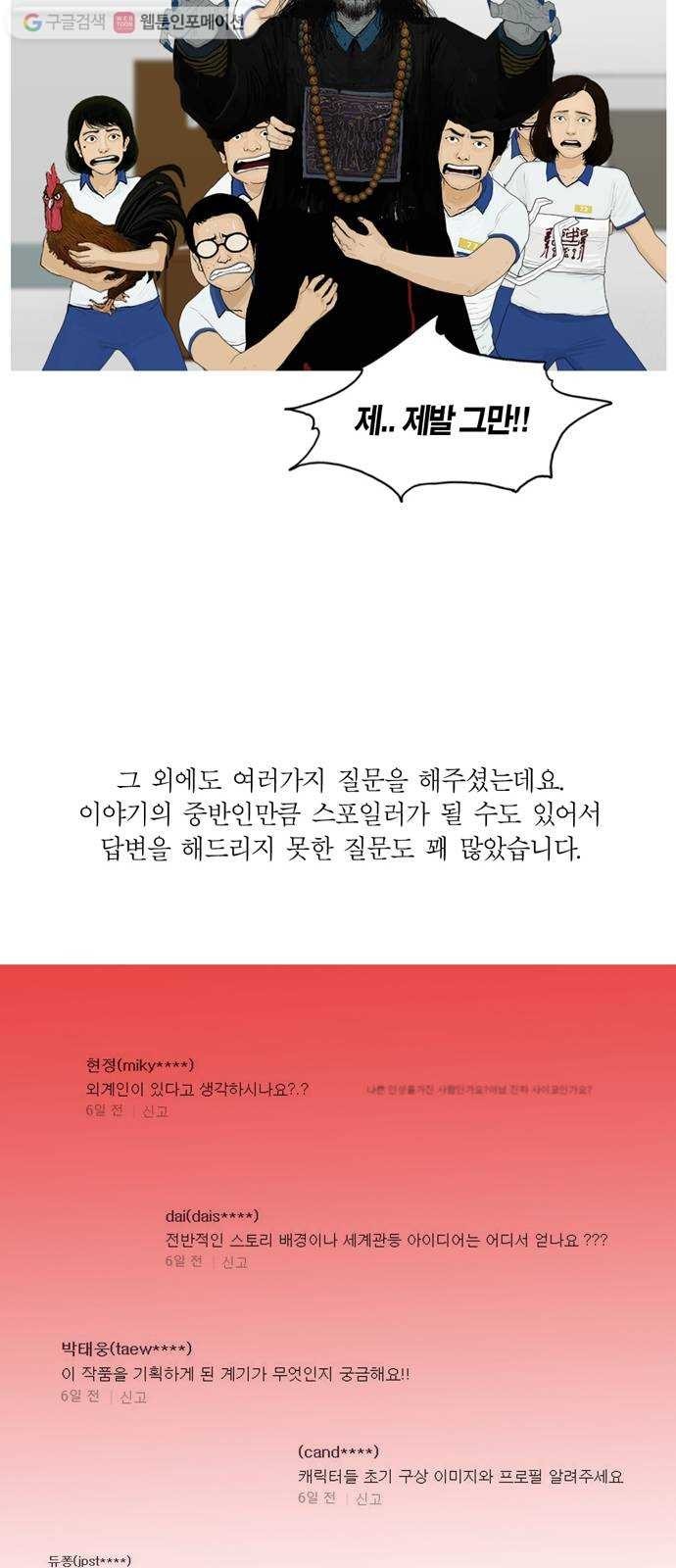 1616645034714.jpg