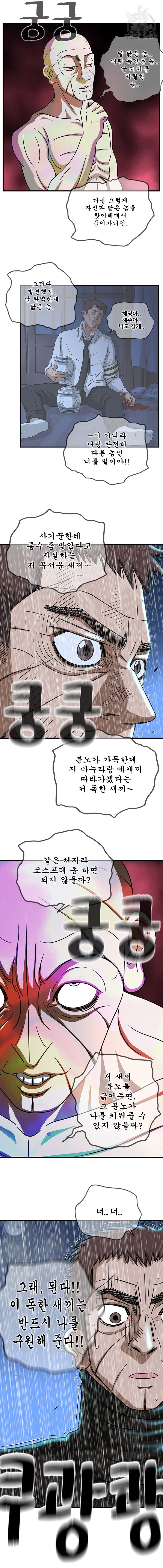 1616658884477.jpg