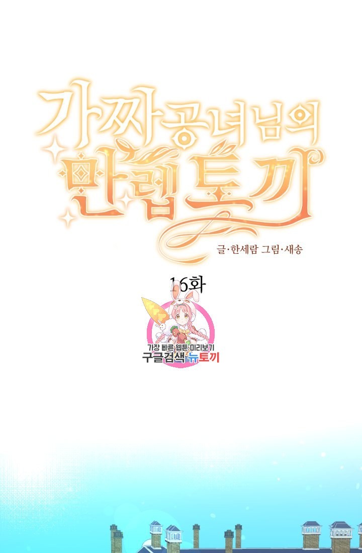 16166648976122.jpeg