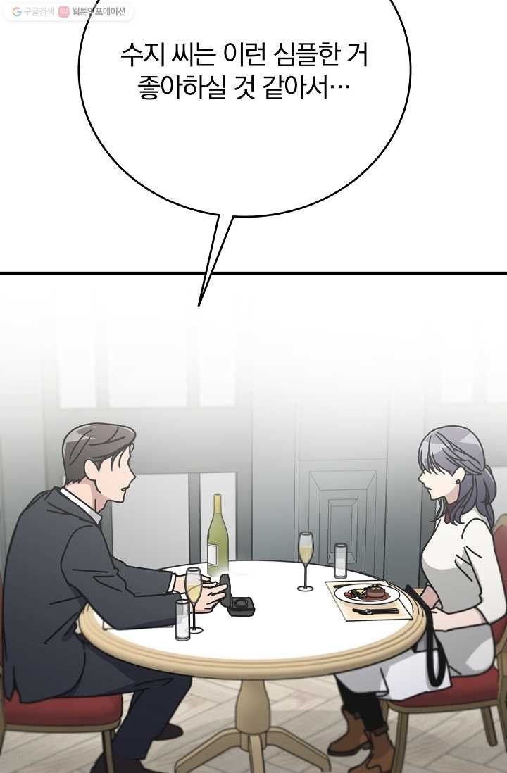 1616818555023.jpg