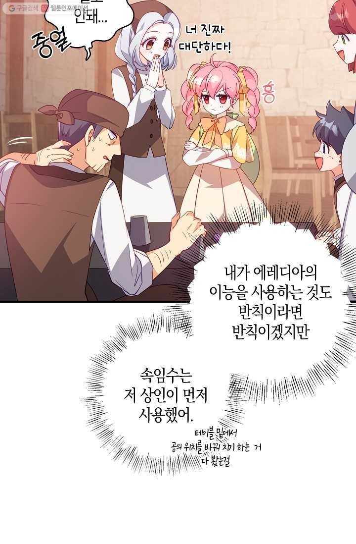 1616819825043.jpg