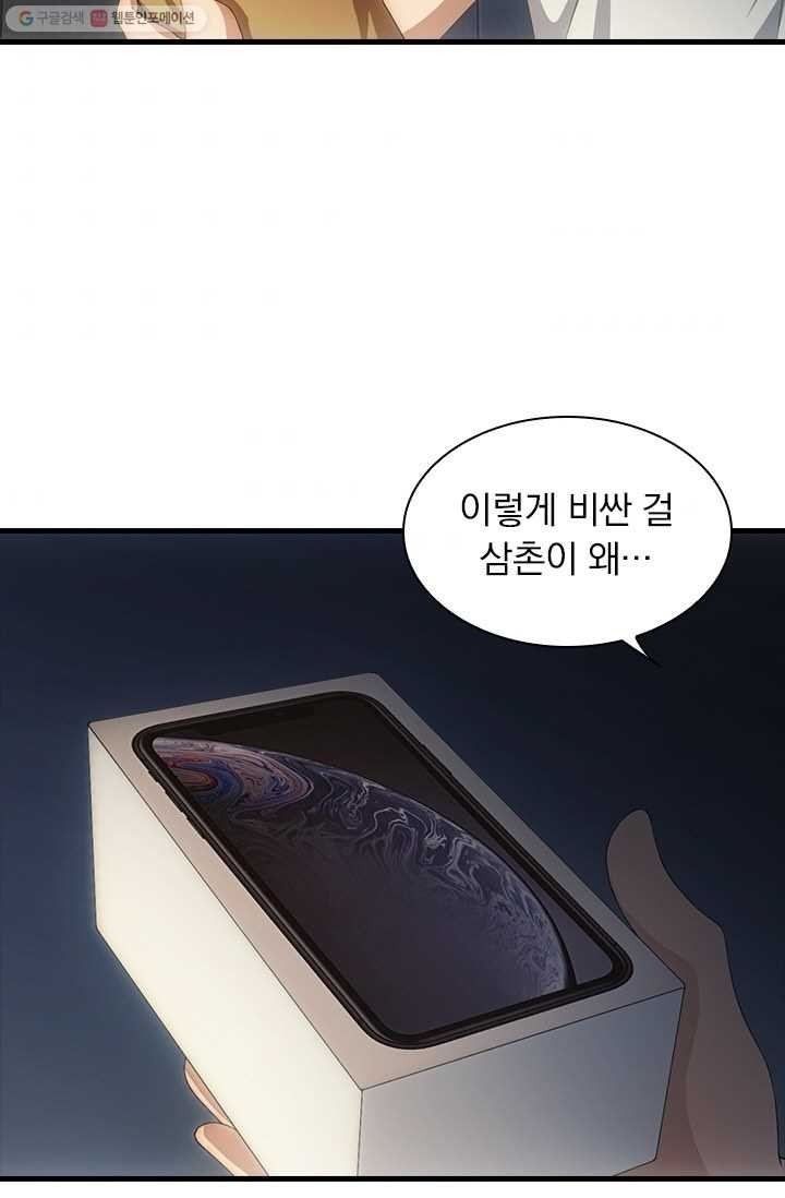 16168208736526.jpg