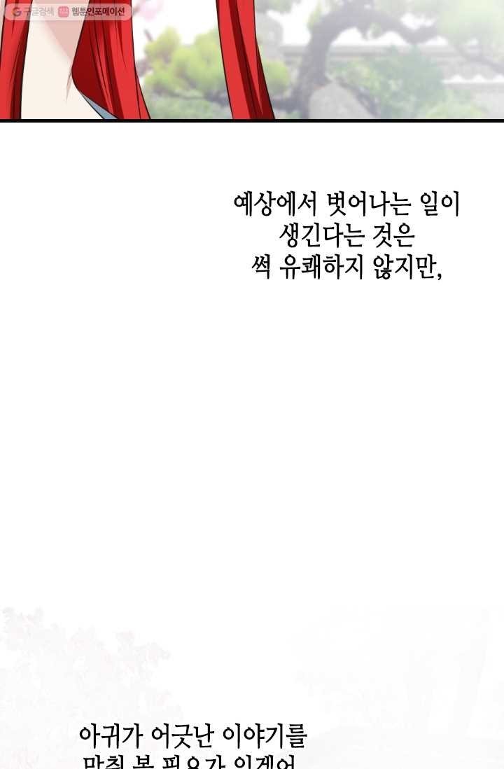 1616822372526.jpg