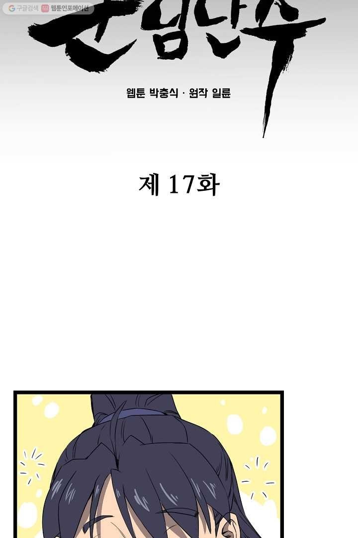 16169020215125.jpg