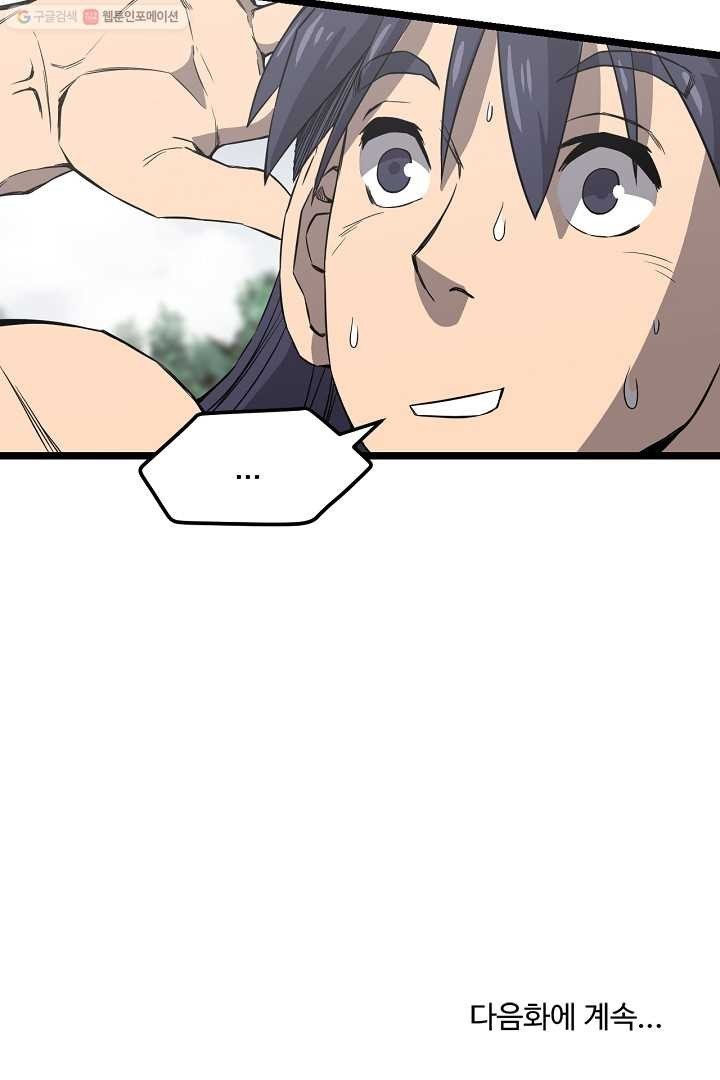 1616902143487.jpg
