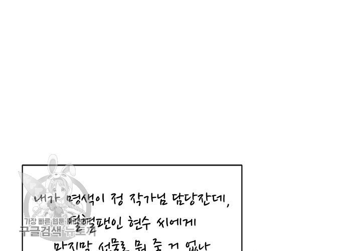 1617206145122.jpg