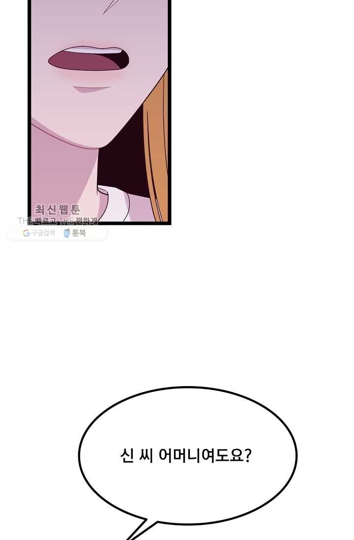 1617390214297.jpg