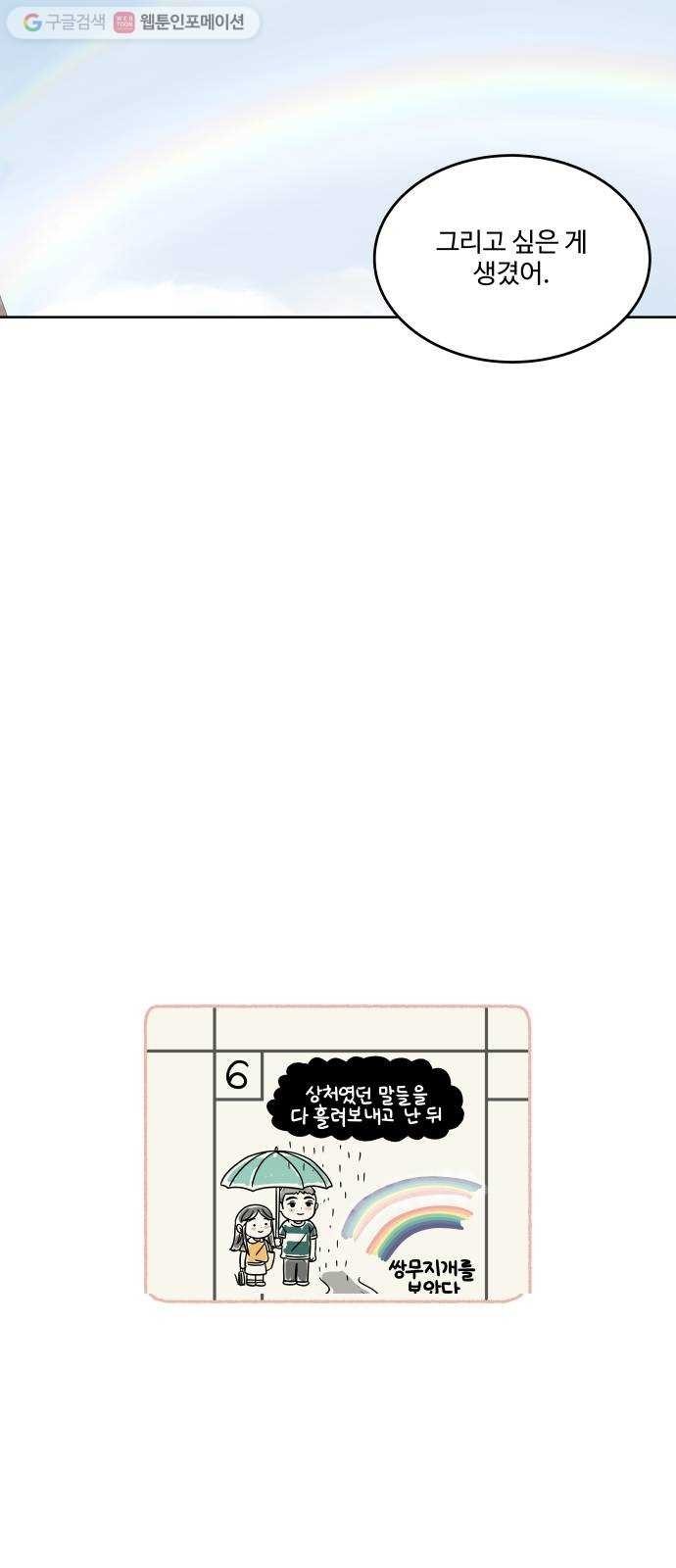 1617455574686.jpg