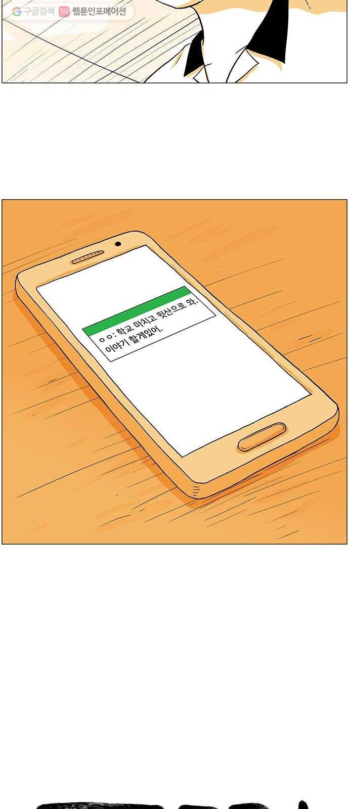 1617492649875.jpg