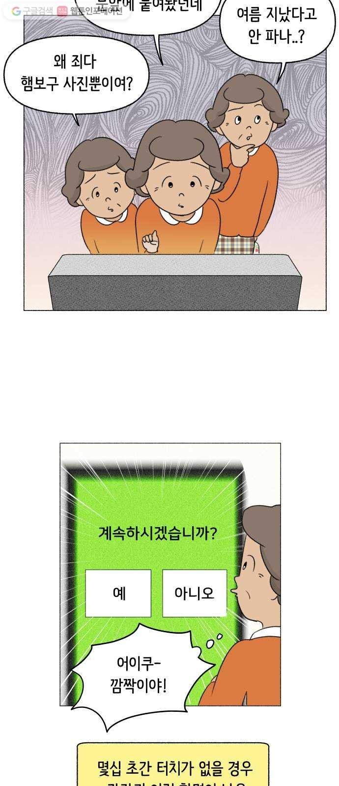 1617495918253.jpg