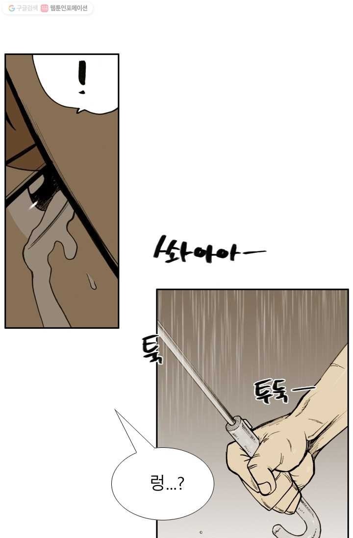 1617876954112.jpg