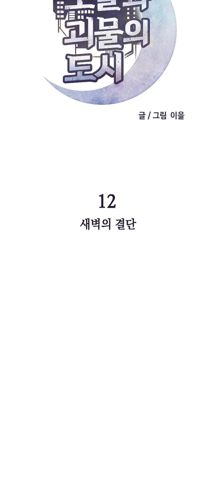 16179133245823.jpeg