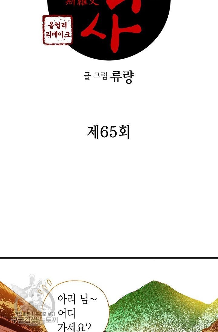 16180279192739.jpg