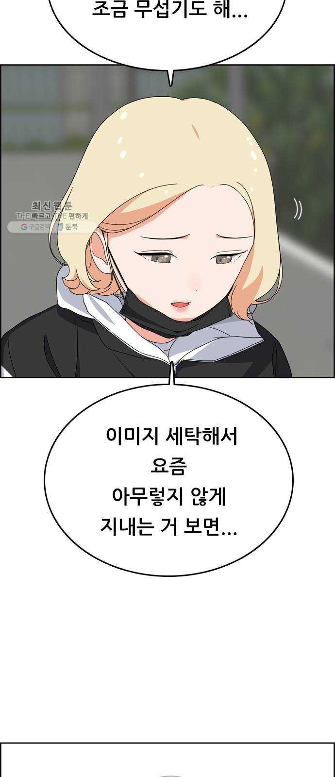 1618110255116.jpg