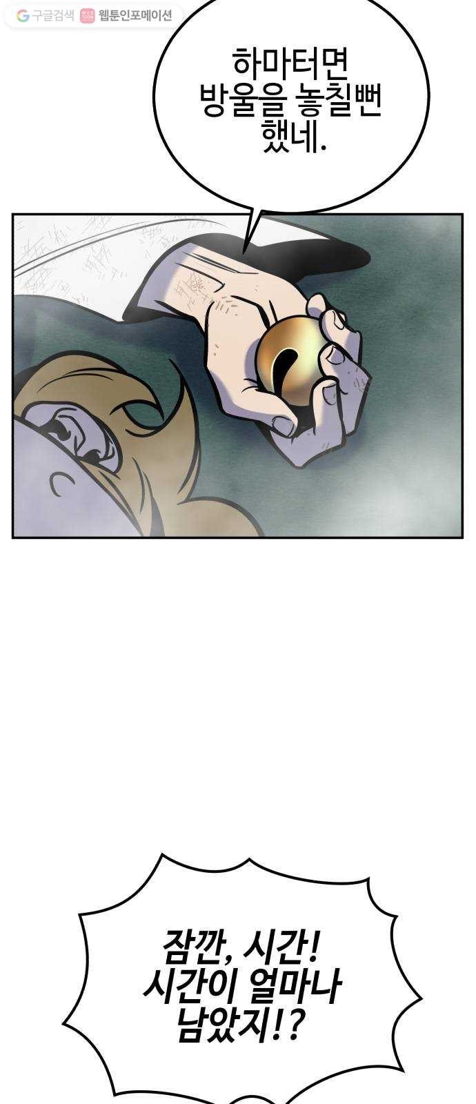 1618117482674.jpg