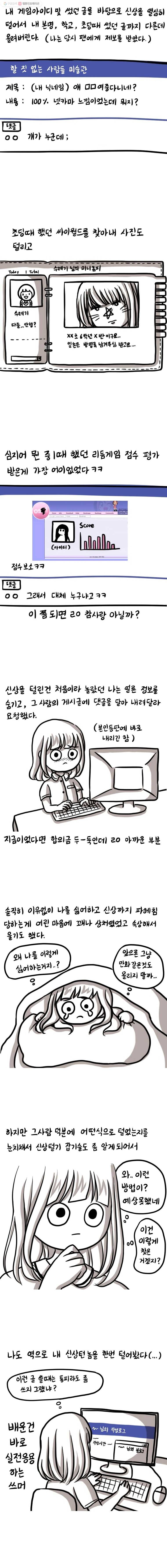 16181917561282.jpg