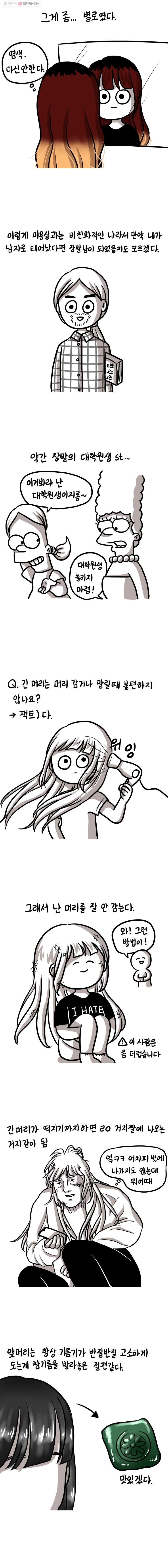 16181919076171.jpg