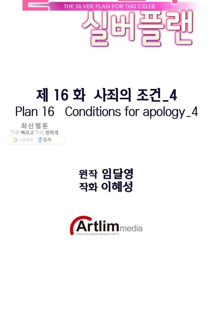 16181952588325.jpg