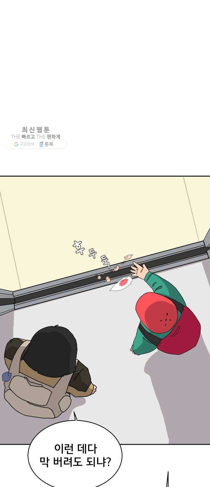 1618293500372.jpg