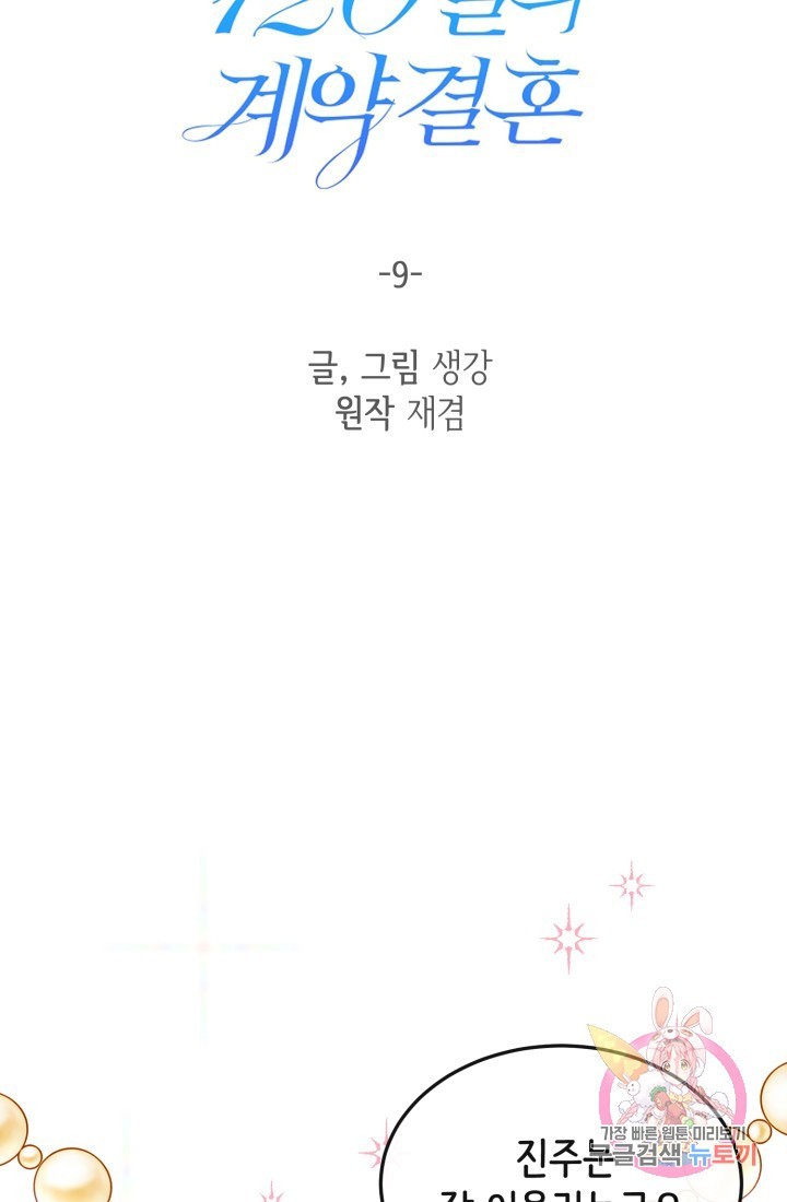 16183903028448.jpg