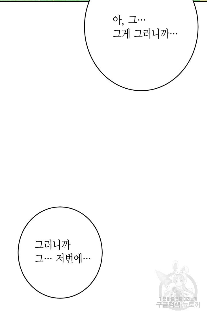 1618545734155.jpg