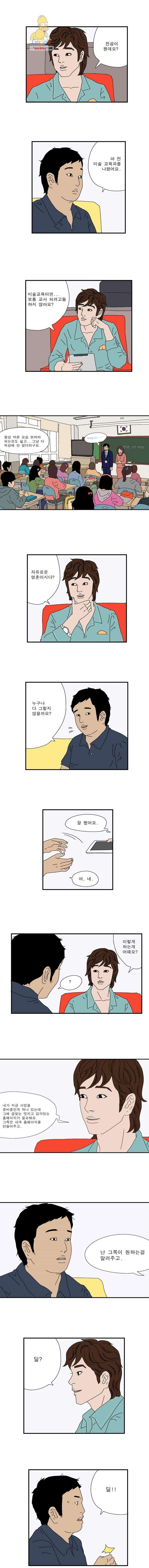 16187144238105.jpg