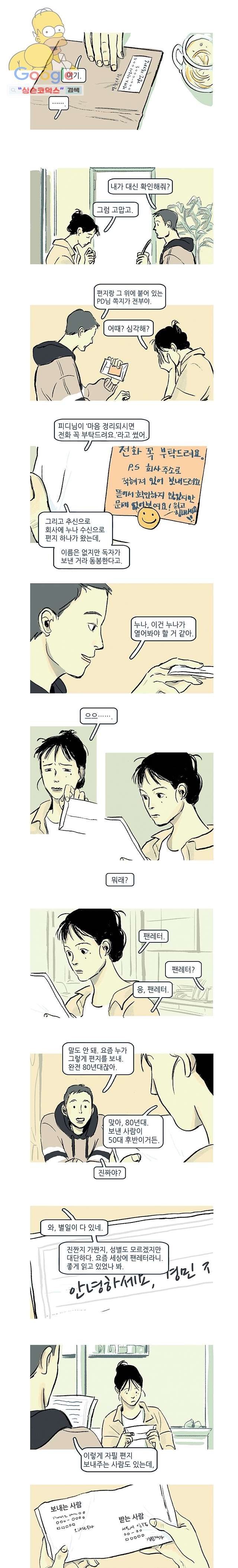 1618978705412.jpg