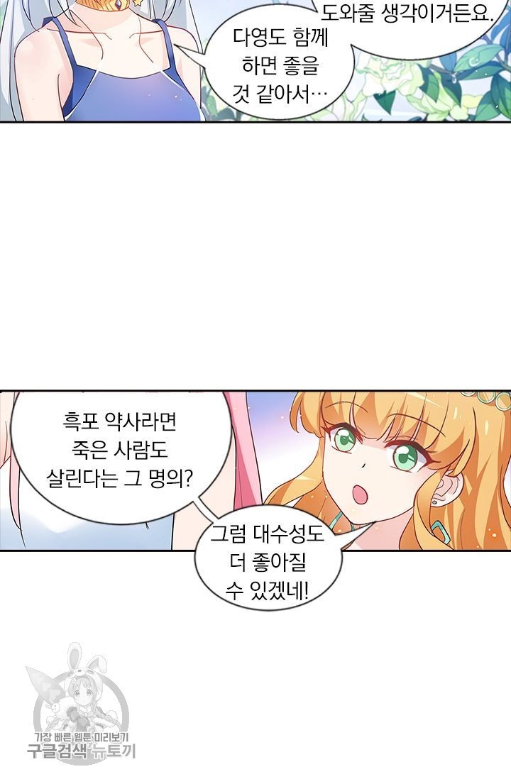 1619309264829.jpg