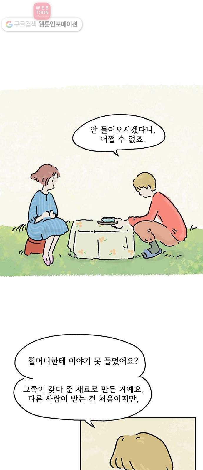 1619406478858.jpg