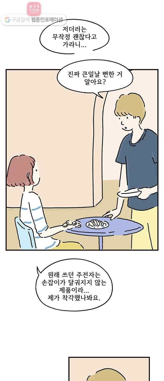 16194067057666.jpg
