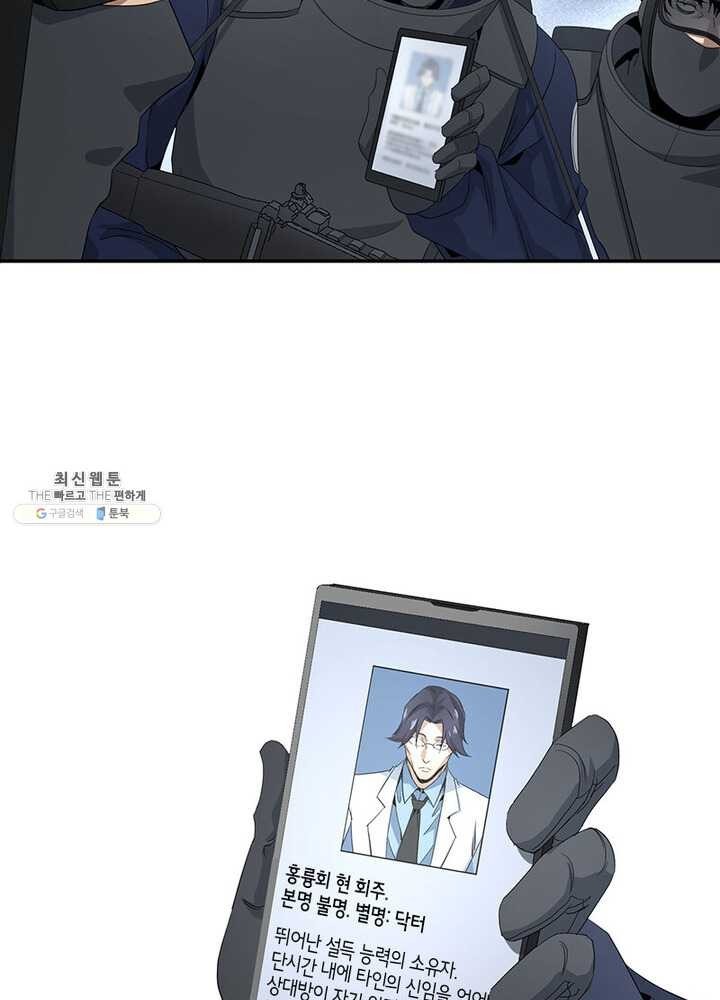 1619495871117.jpg