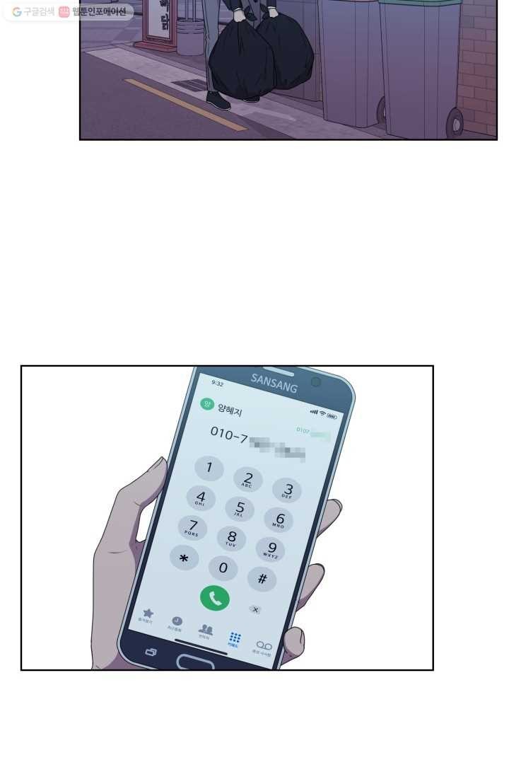 1620305856243.jpg