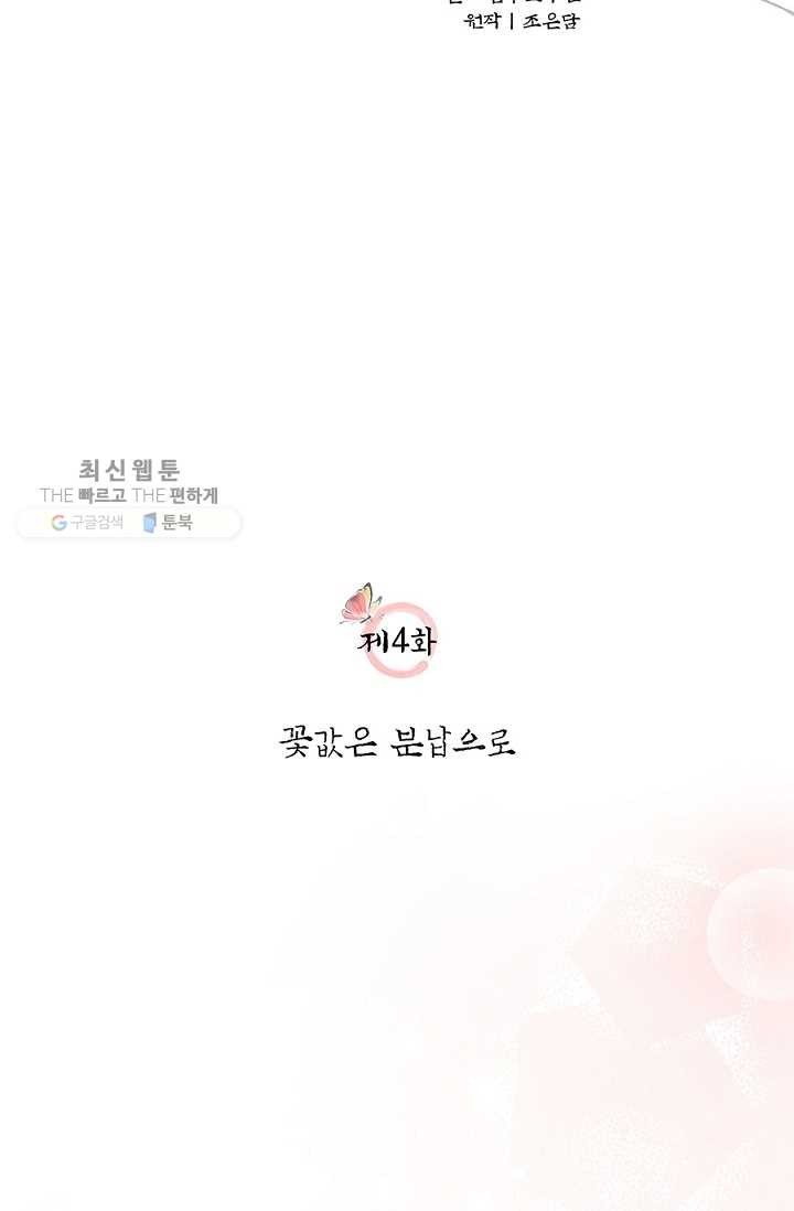 1620892774522.jpg
