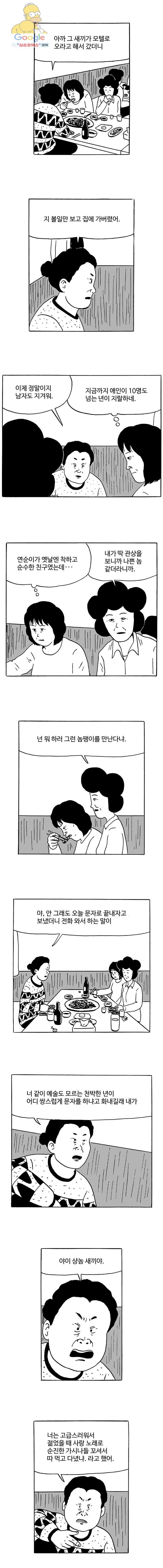 16209607914081.jpg