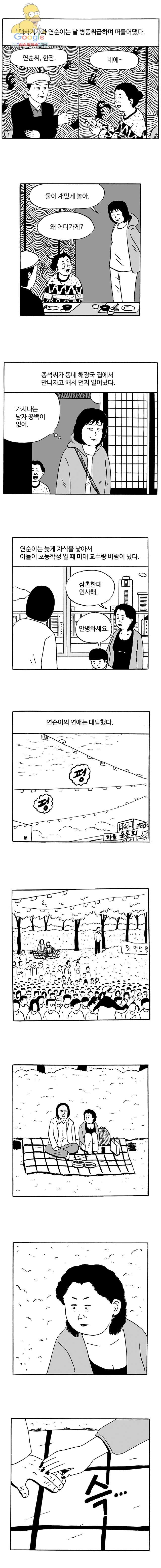 1620960794772.jpg
