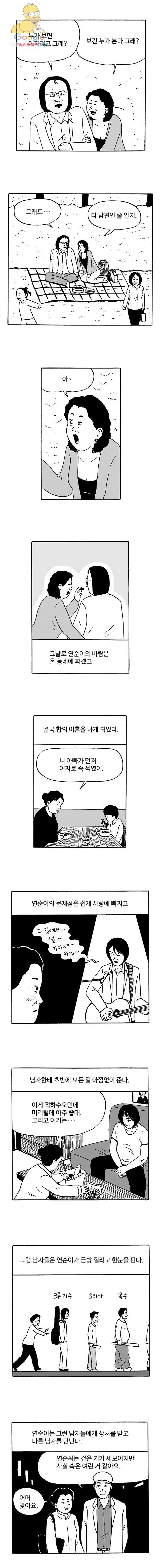 16209607955696.jpg
