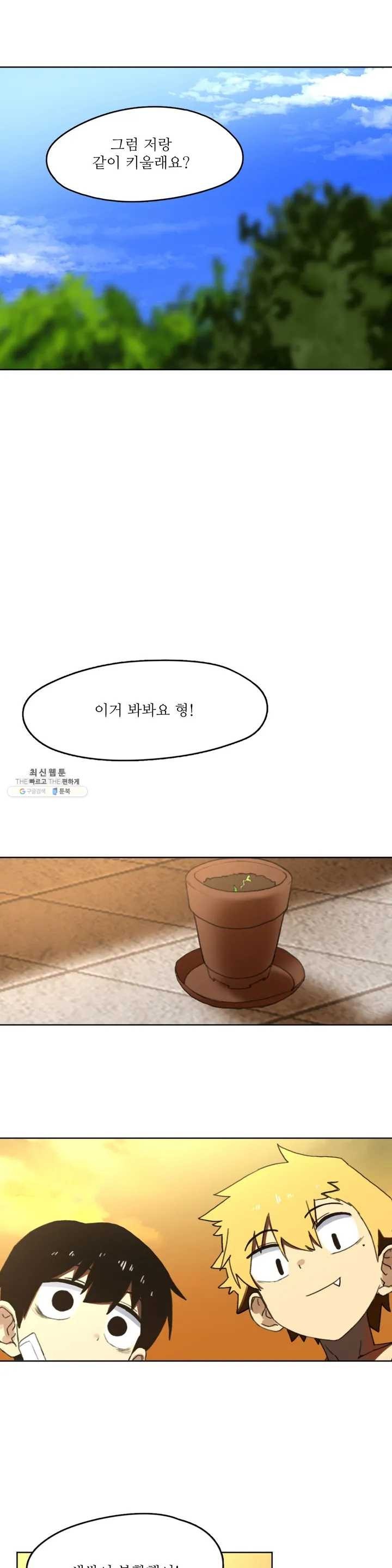 1621124770656.jpg