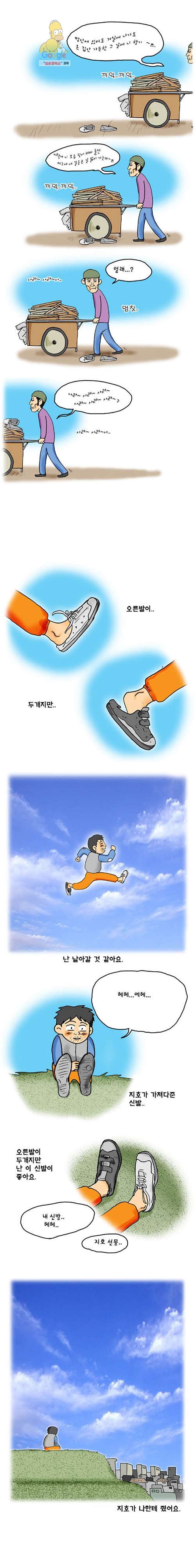 1622270838726.jpg