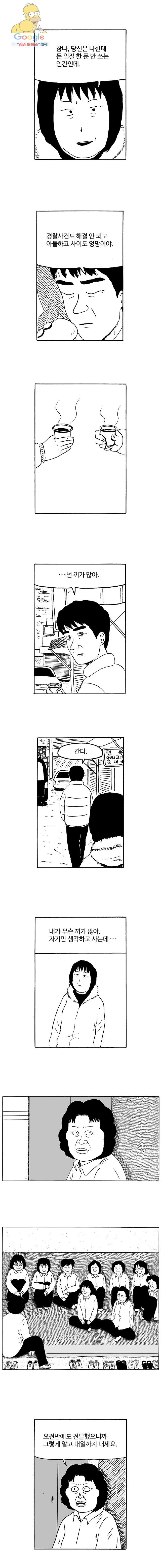 16222724970066.jpg
